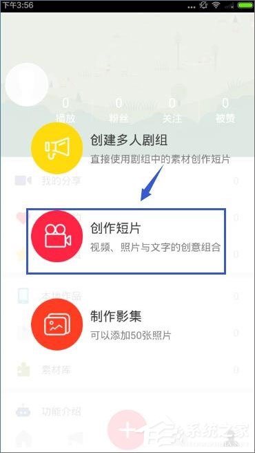 最新彩視版3.9.4，變化中的學(xué)習(xí)之旅，自信與成就感的魔法書探索