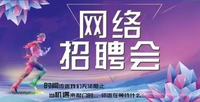 澄緣招聘專區(qū)，現代招聘模式演變與個人觀點深度解析