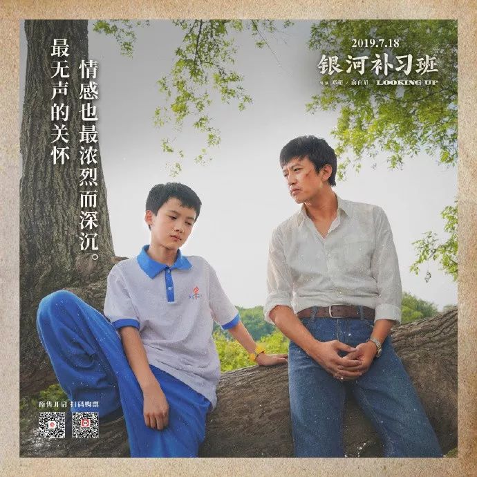 銀河補習班演員表——演繹科技重塑經(jīng)典，展現(xiàn)未來生活風采