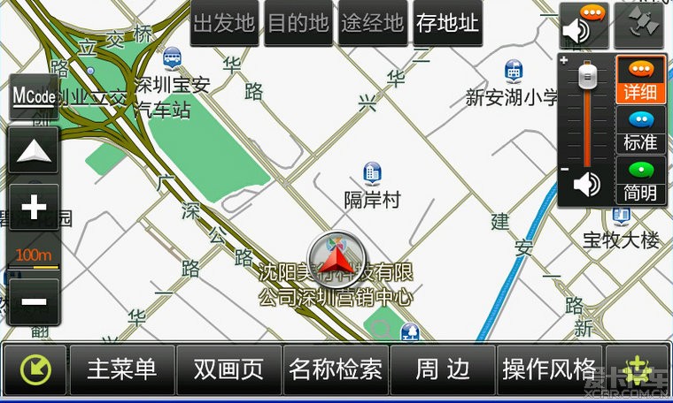 美行軟件最新版下載，時代技術(shù)印記與步伐的體現(xiàn)