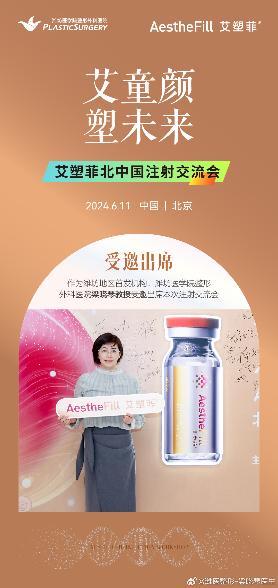 來艾新版本，探索自然美景，尋找內心平和的輕松之旅