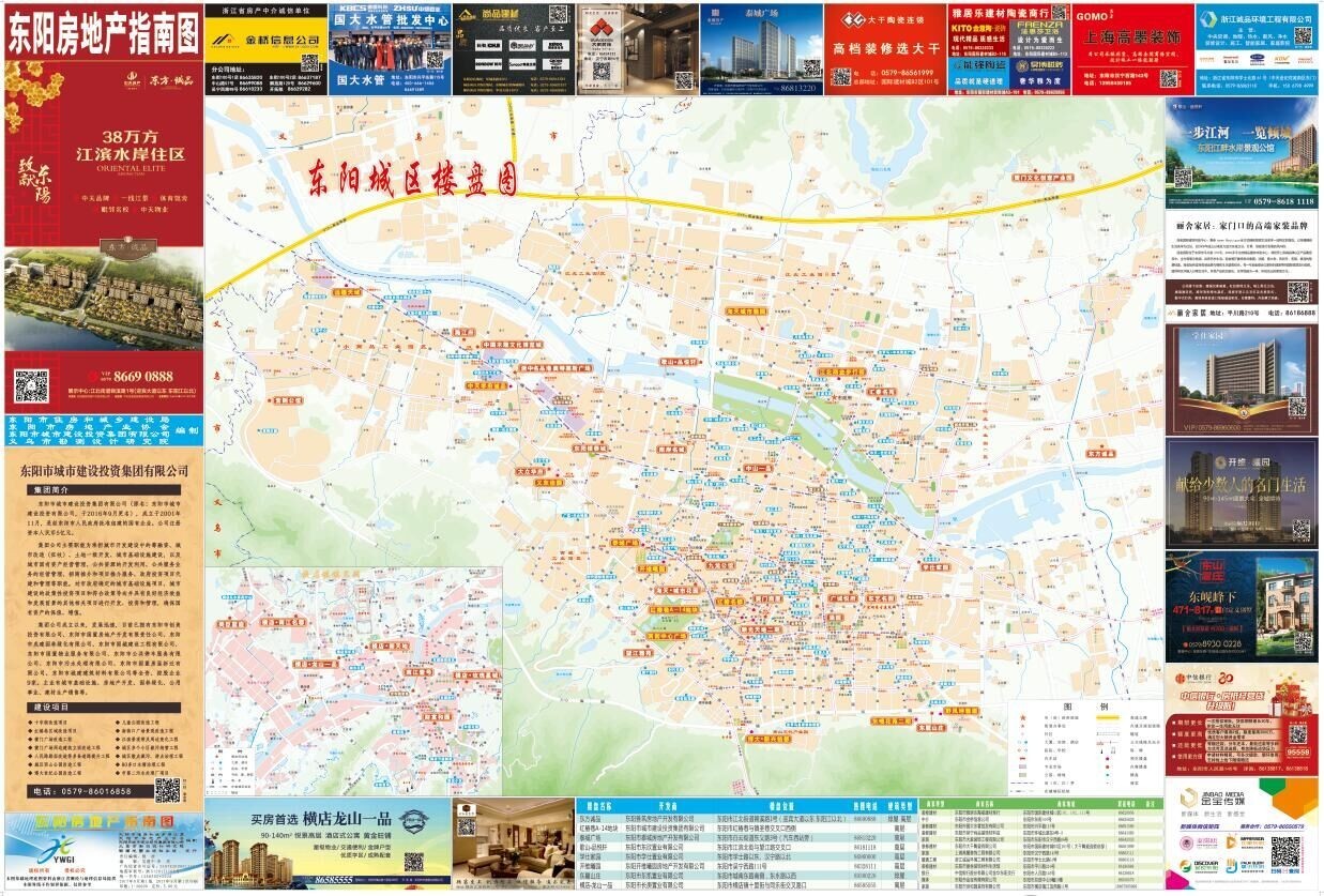 陜西富平房價信息概覽，2017年房價走勢及數(shù)據(jù)解析