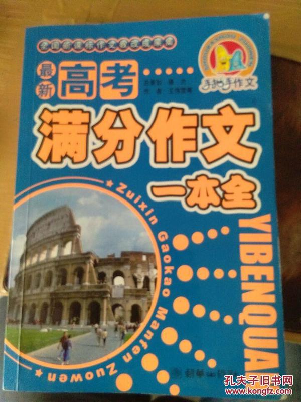 加勒比最新書籍，背景、事件與地位概述