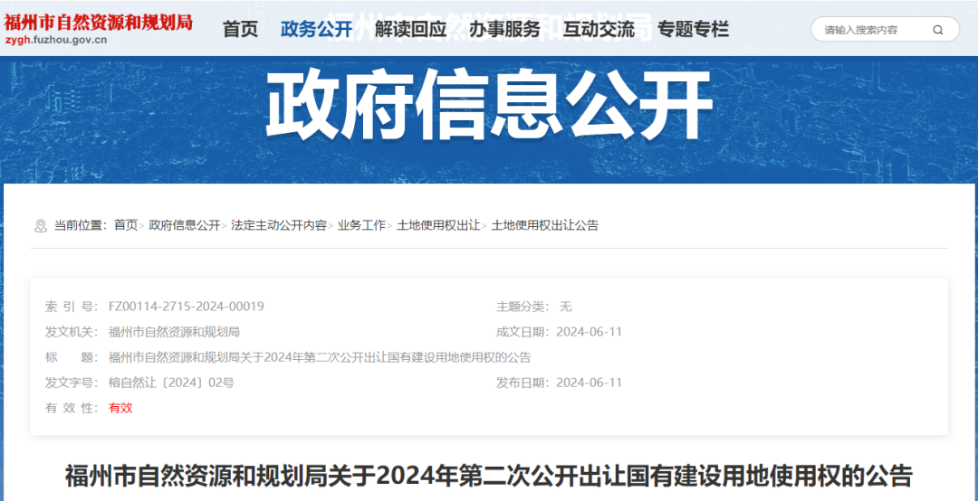 探尋小巷深處的獨(dú)特風(fēng)味，最新公告揭示隱藏瑰寶——來(lái)自300116的驚喜發(fā)現(xiàn)