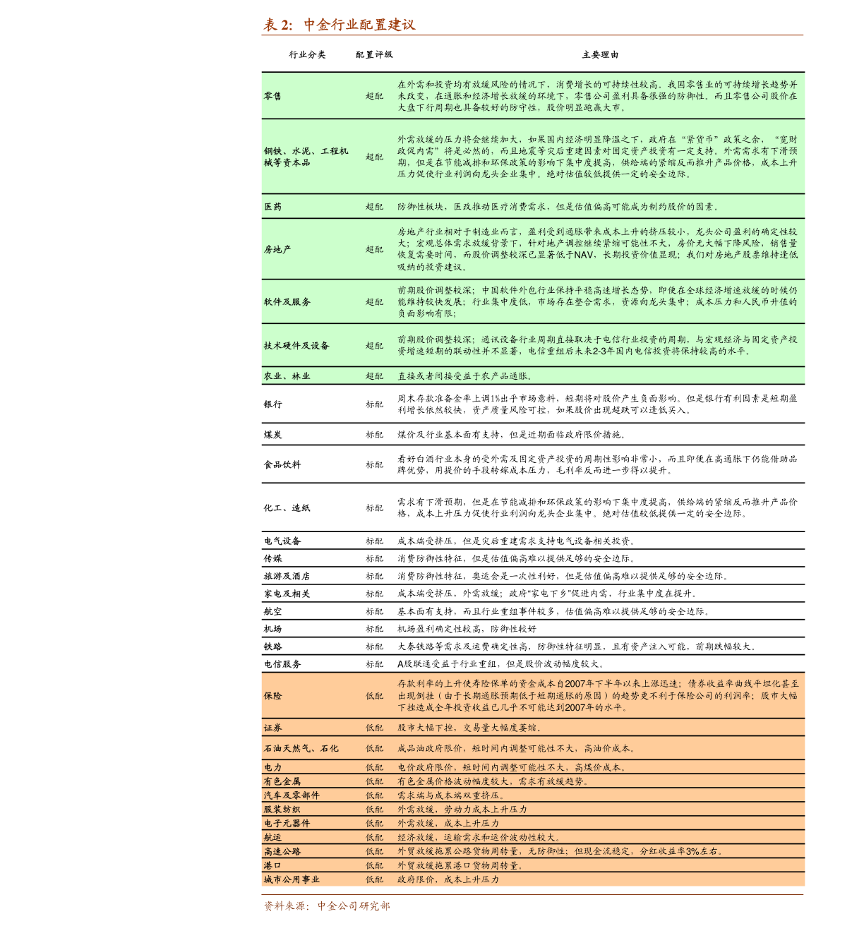 探索股市寶藏，揭秘小巷深處的秘密小店與股票行情300078分析