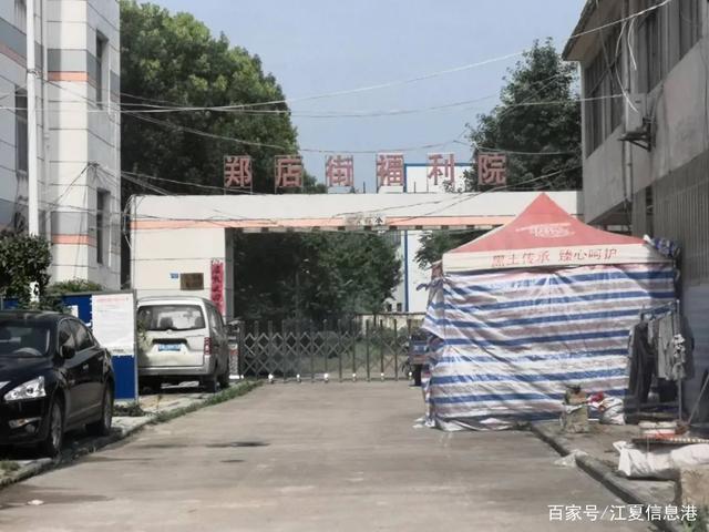 江夏鄭店搬遷攻略，詳解搬遷信息及步驟