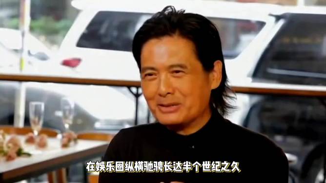 周潤發(fā)新造型揭秘，巨星的新時尚面貌探索