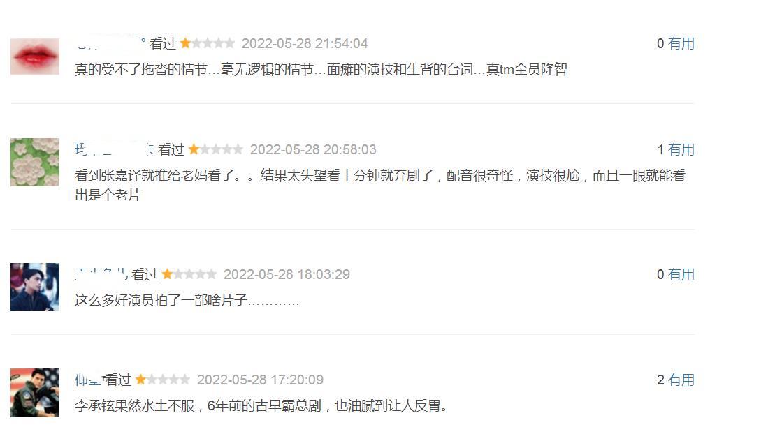 孫浩的表演藝術(shù)之路，如何學(xué)習(xí)表演并成為一名優(yōu)秀演員