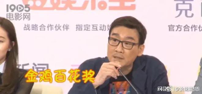金雞1演員的日常，友情、家庭與舞臺(tái)上的璀璨人生