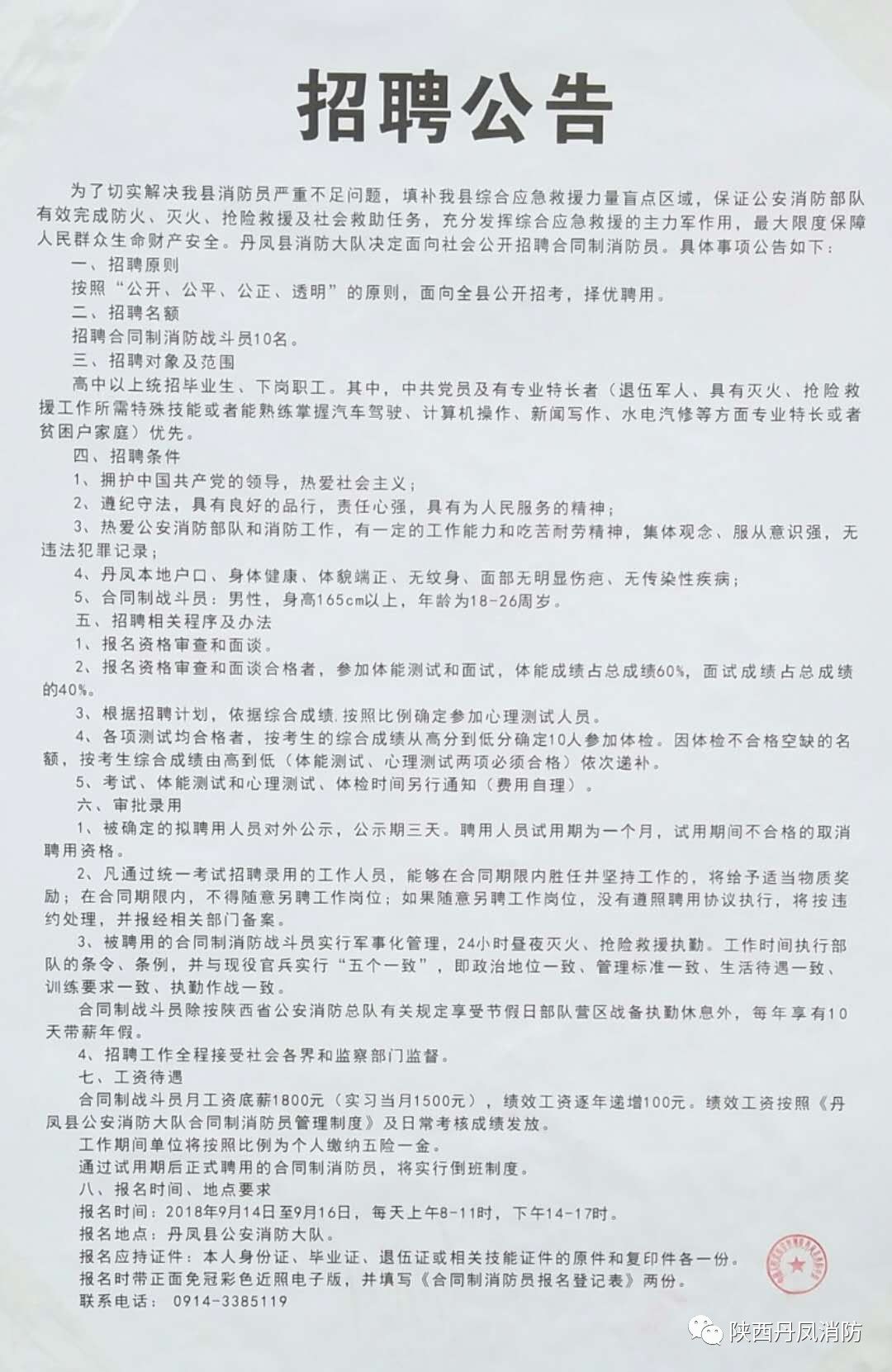 小紅書推薦，東光最新招聘信息一網(wǎng)打盡！查詢更新中