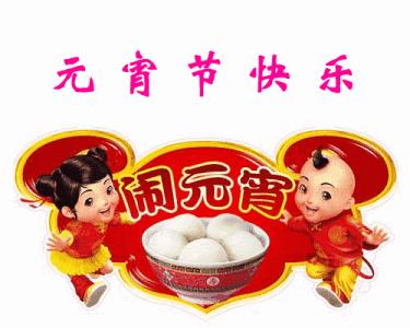 最新湯圓圖片，學(xué)習(xí)變化之力，豐富心靈內(nèi)涵，讓心靈湯圓更飽滿