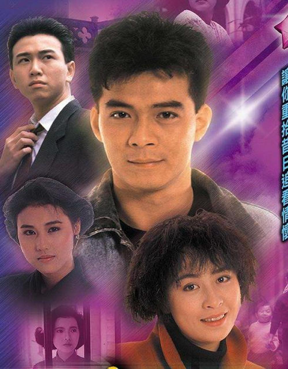 義不容情演員表深度解析，角色與演技一覽