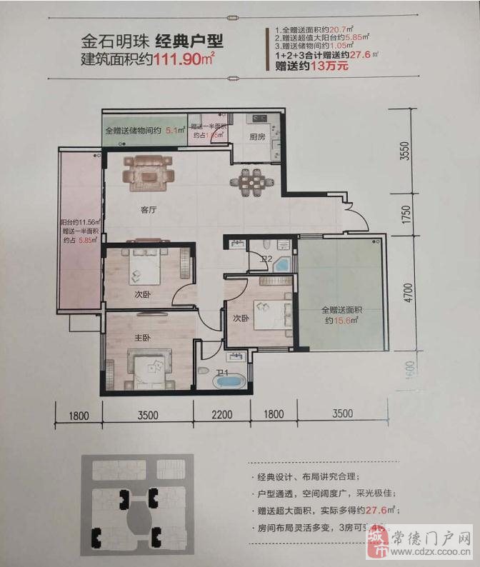 黔西急售房產(chǎn)信息，理想家園等你來(lái)選！