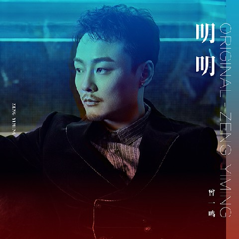 柳強(qiáng)強(qiáng)最新單曲發(fā)布，獲取與欣賞音樂之旅的詳細(xì)指南