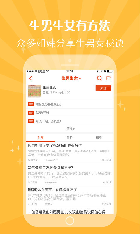最新生育性別預(yù)測表詳解與操作指南，一步步教你完成預(yù)測任務(wù)