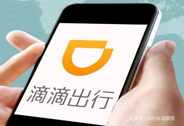 滴滴司機(jī)最新版功能升級與體驗改善全面解析，全面解讀新功能與特色體驗提升