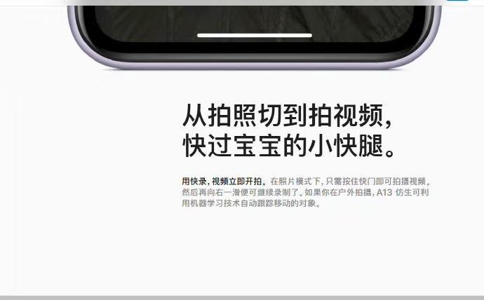 科技與藝術(shù)的完美融合，蘋(píng)果最新宣傳視頻震撼發(fā)布