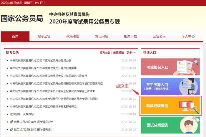 一網(wǎng)打盡最新網(wǎng)站資訊，熱門(mén)更新全掌握！