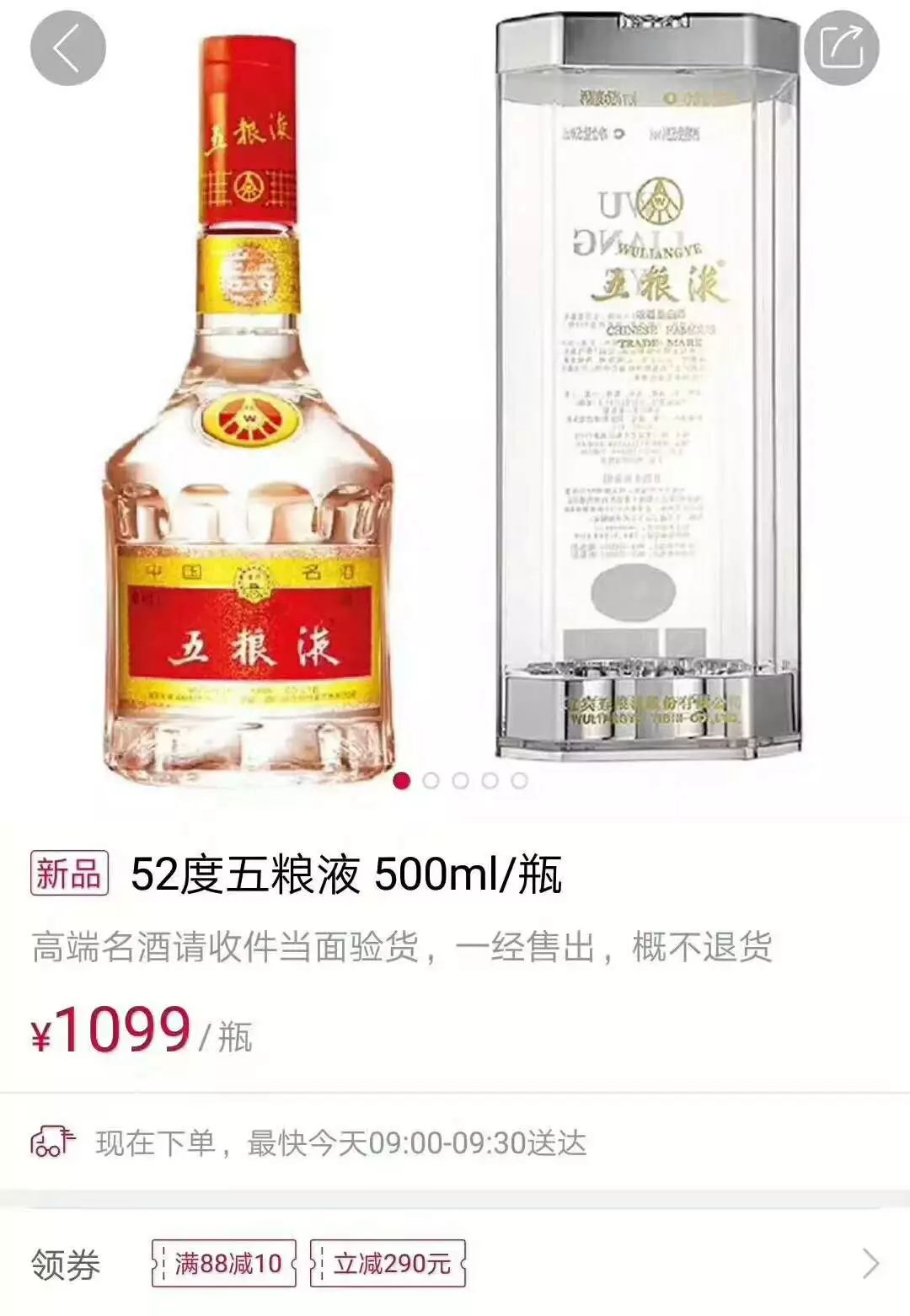 五糧液圣酒52度價格變動與成就感的源泉，學(xué)習(xí)中的自信之路