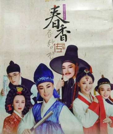 電影春香傳，觀看指南與技能學(xué)習(xí)步驟全解析