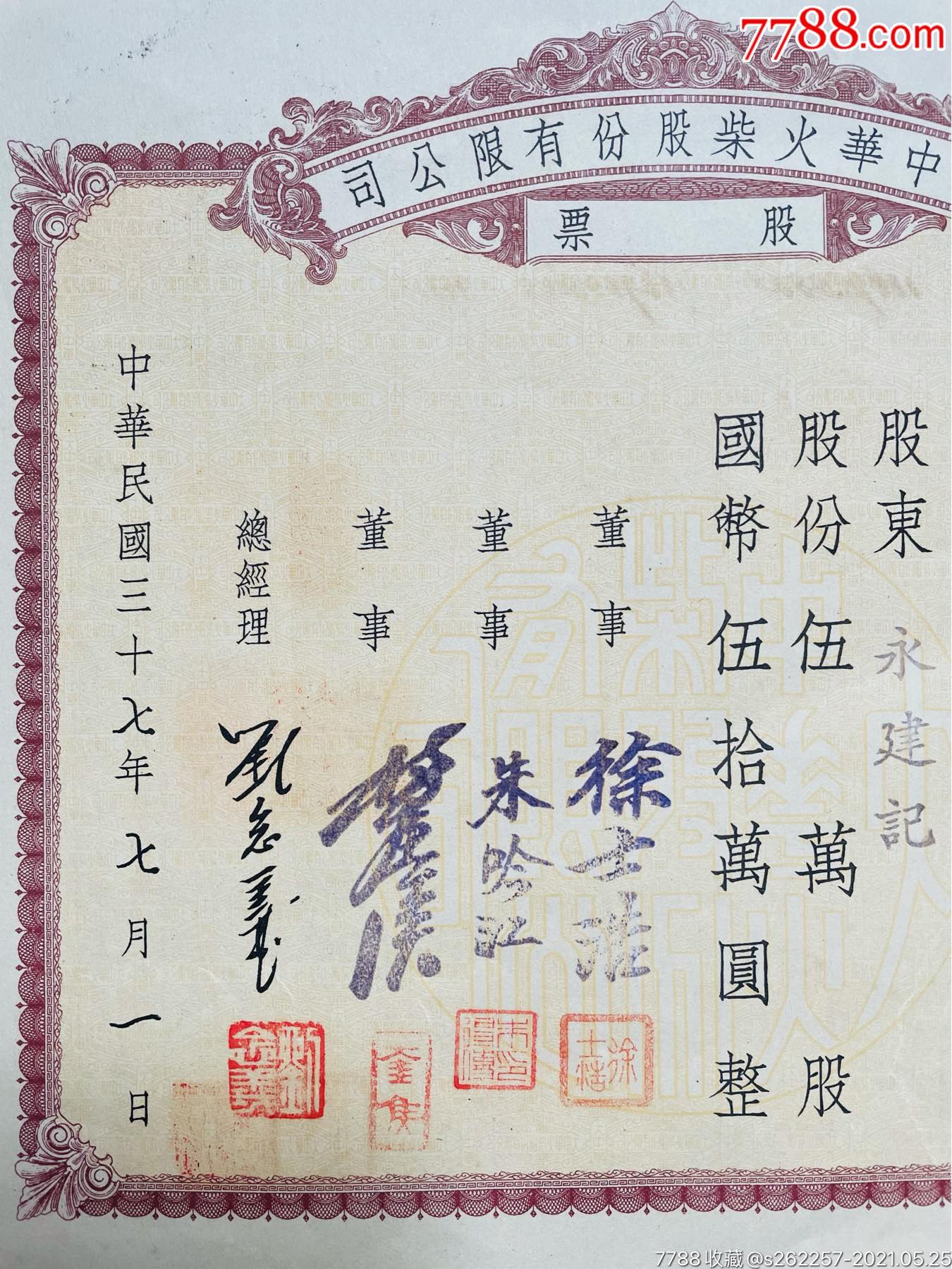 中華企業(yè)股票，小巷中的隱秘寶藏，探索特色小店的無限魅力之旅