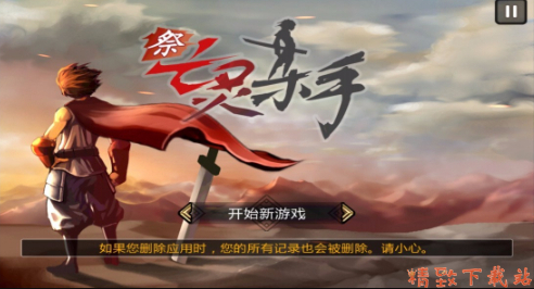 亡靈殺手新升級版，時代背景下的重生與影響分析
