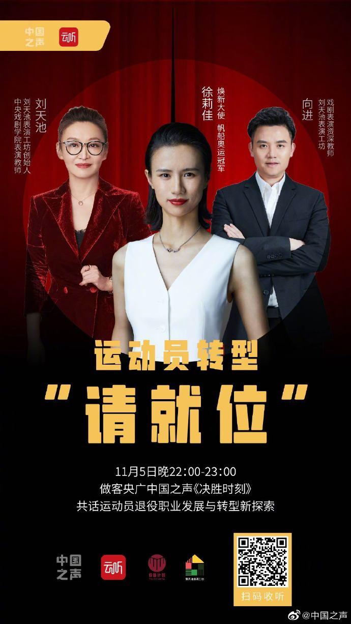 演員請就位第一季冠軍之路，自信與成就感的蛻變
