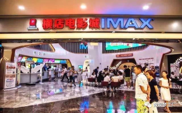 橫店院線上市，變化中的學(xué)習(xí)，成就夢想的力量之旅