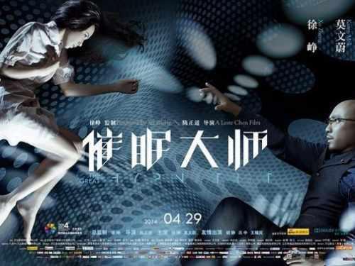 2025免費高清電影，時代的影像盛宴
