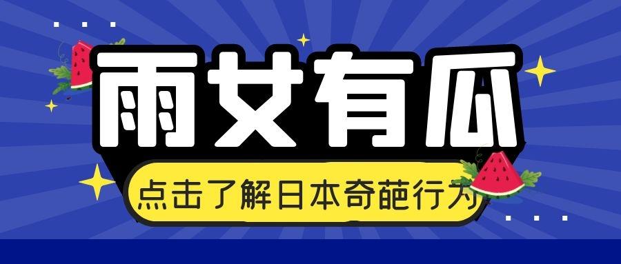 全球熱點大揭秘，最新資訊一覽無余！