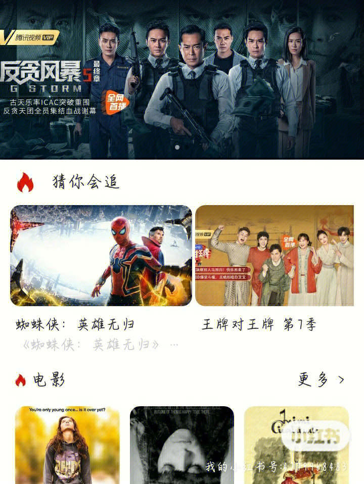 小巷秘密影院寶庫，最新影視資源免費下載