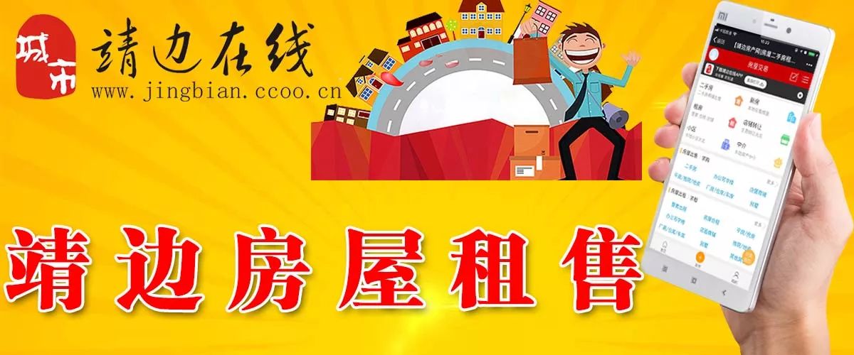 最新租樓資訊，改變生活品質(zhì)，開啟美好居住新篇章！