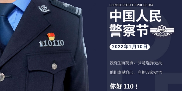 鐵路警察薪資最新動(dòng)態(tài)，調(diào)整帶來(lái)自信與成就感，勵(lì)志之路持續(xù)前行