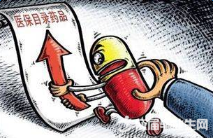 醫(yī)保新版政策，探索自然美景之旅，重拾心靈寧靜的旅程