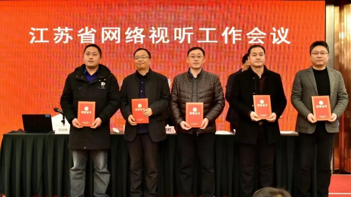 宿遷市廣播電視總臺(tái)，時(shí)代的傳媒先鋒風(fēng)采