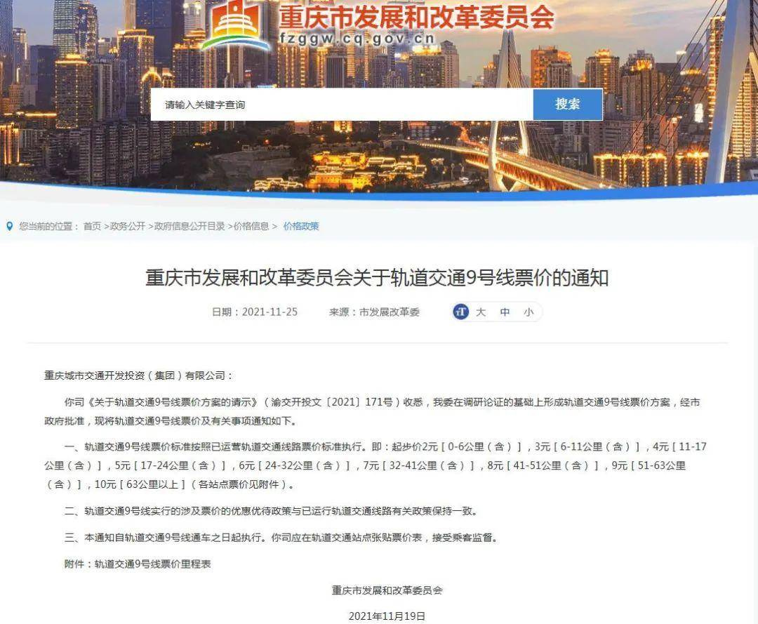重慶最新公布，城市溫情與日常趣事一覽