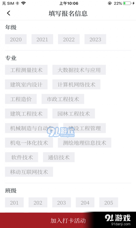 探索與影響，最新91在線內(nèi)容速遞