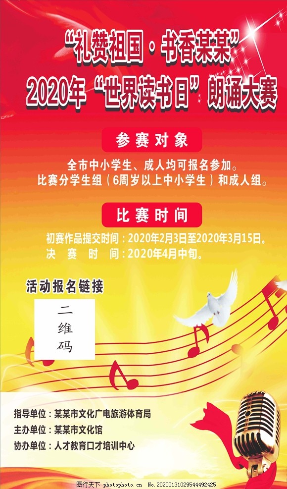 朗讀比賽的感悟與啟示，從舞臺到心靈深處的觸動