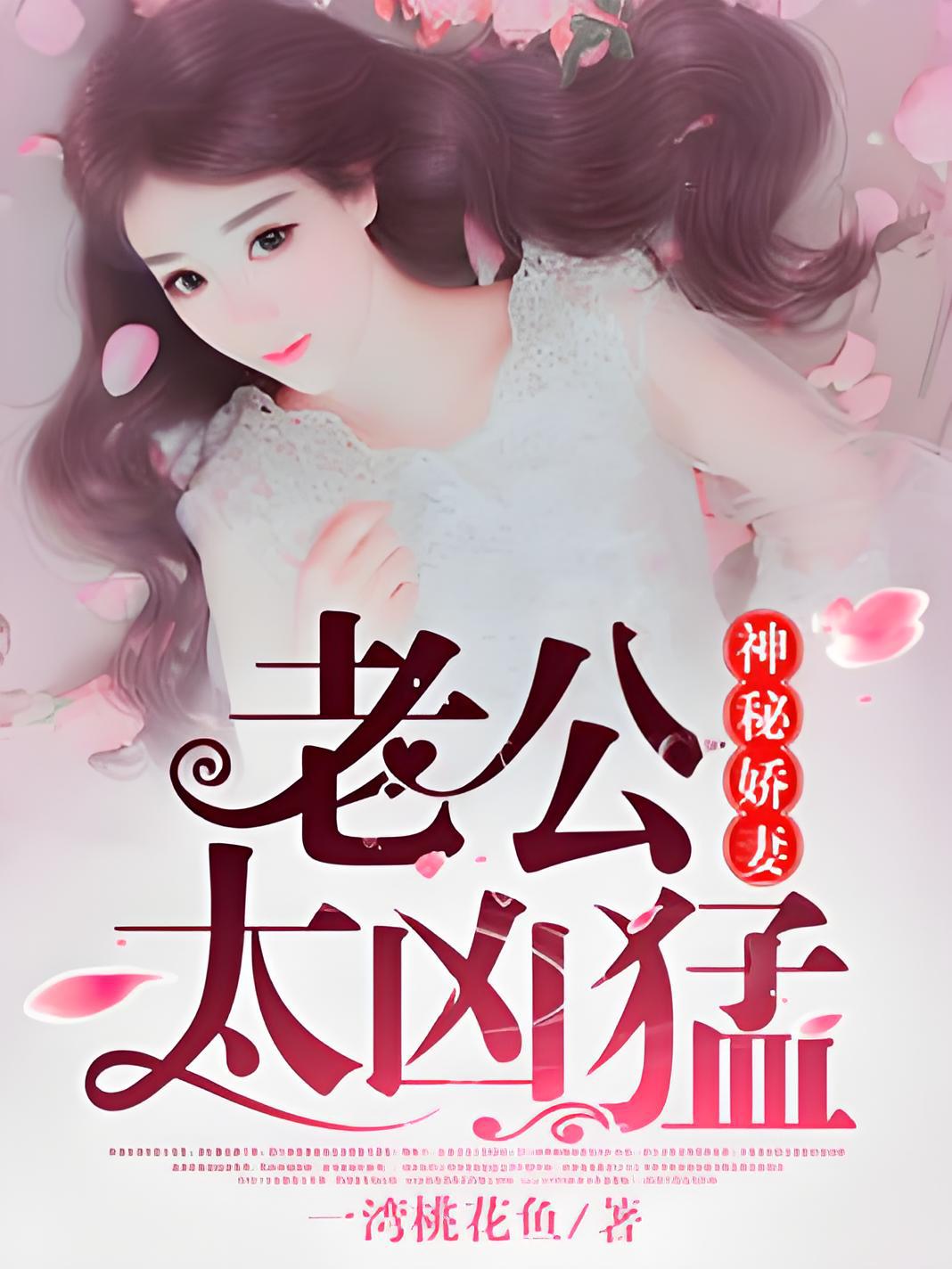 公車小說最新章節(jié)，一路奮進，成就夢想之旅之旅