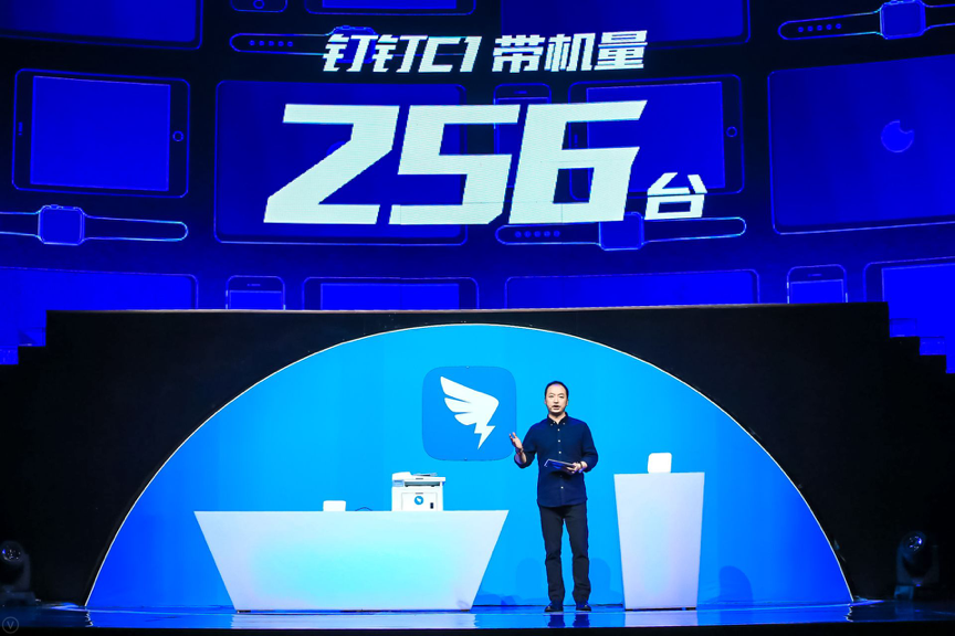 阿里新品發(fā)布引領時代潮流，鑄就傳奇典范