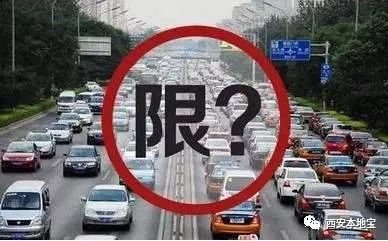 雞澤最新限行信息匯總，車輛限行通知??????