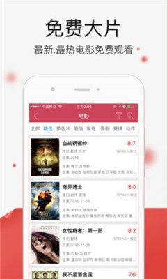 秋霞電影網(wǎng)，開啟溫馨電影之旅
