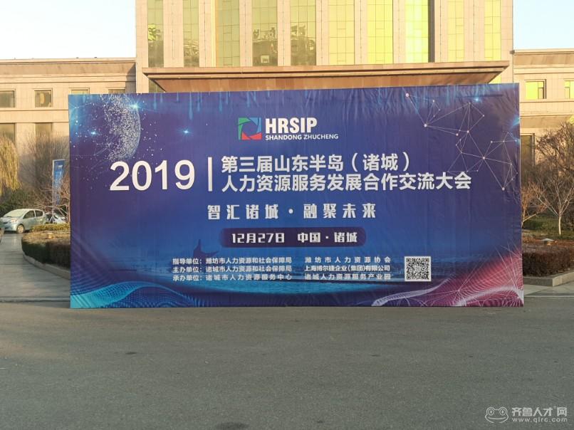 諸城人才招聘網(wǎng)最新動態(tài)，科技驅(qū)動，夢想揚帆起航