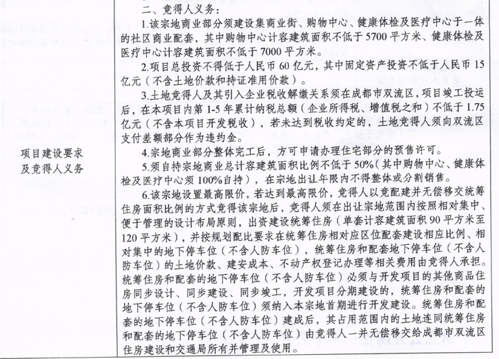 成都安靖湖最新動態(tài)，自然之旅的呼喚，探尋內(nèi)心寧靜與平和之旅