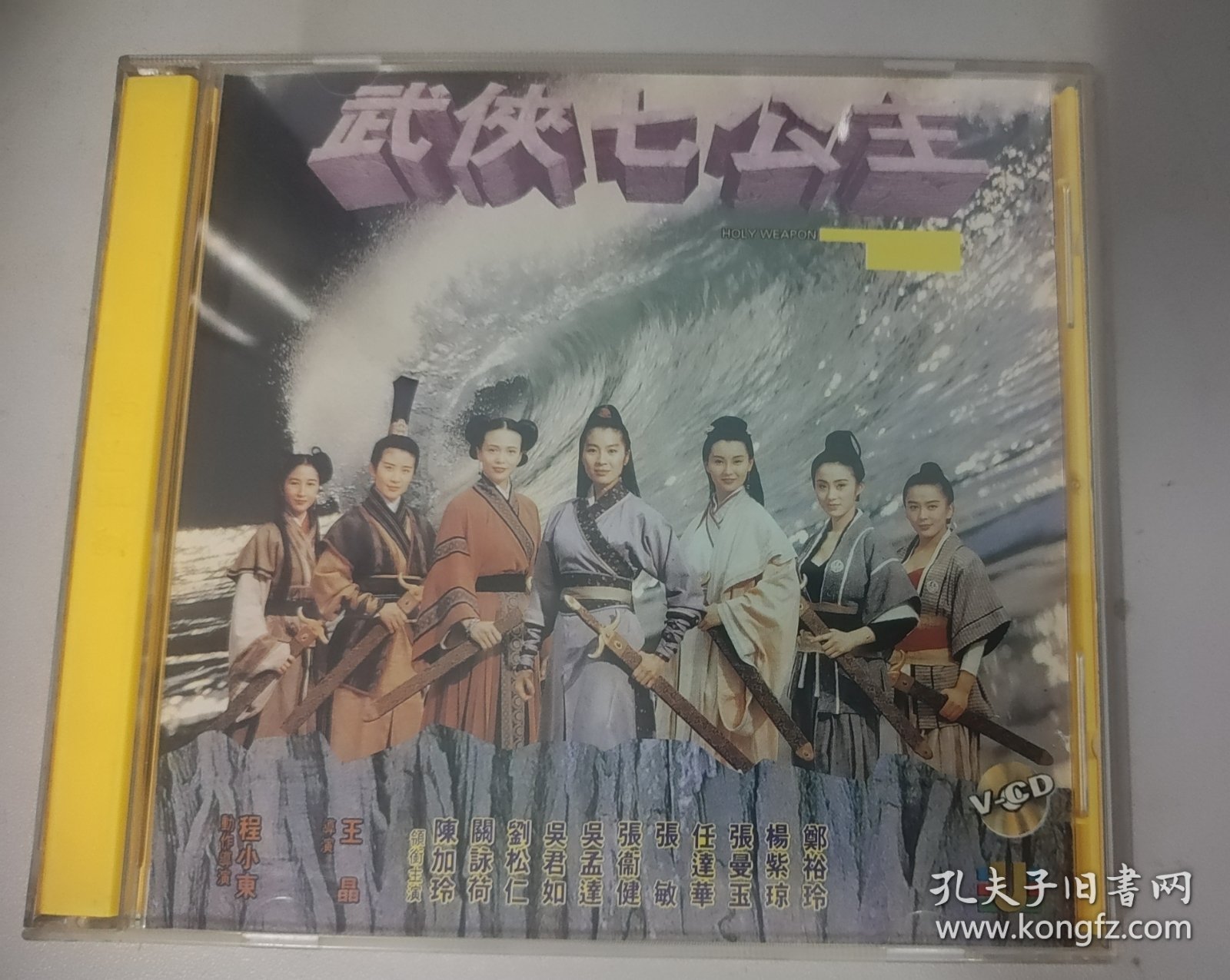武俠七公主演員表，踏遍江湖的心靈美景之旅尋找者