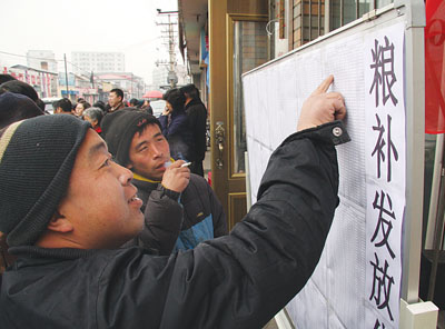 黑龍江省玉米補(bǔ)貼最新動態(tài)，變化帶來的自信與成就感展望