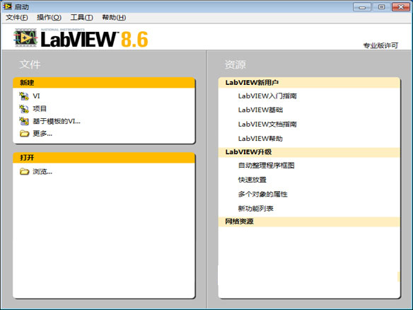 LabVIEW最新版本操作指南，從入門到進(jìn)階詳解