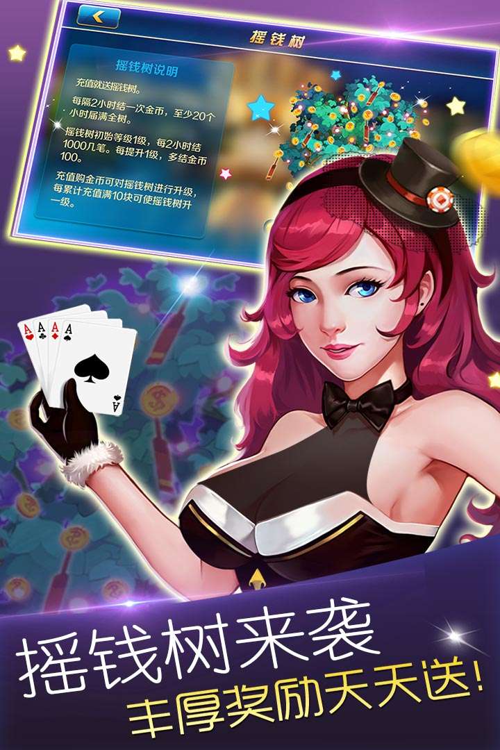 英皇棋牌最新版，升級體驗，盡享棋牌樂趣