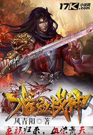 龍血戰(zhàn)神，變化中的學(xué)習(xí)之旅，自信與成就感的源泉最新章節(jié)更新資訊