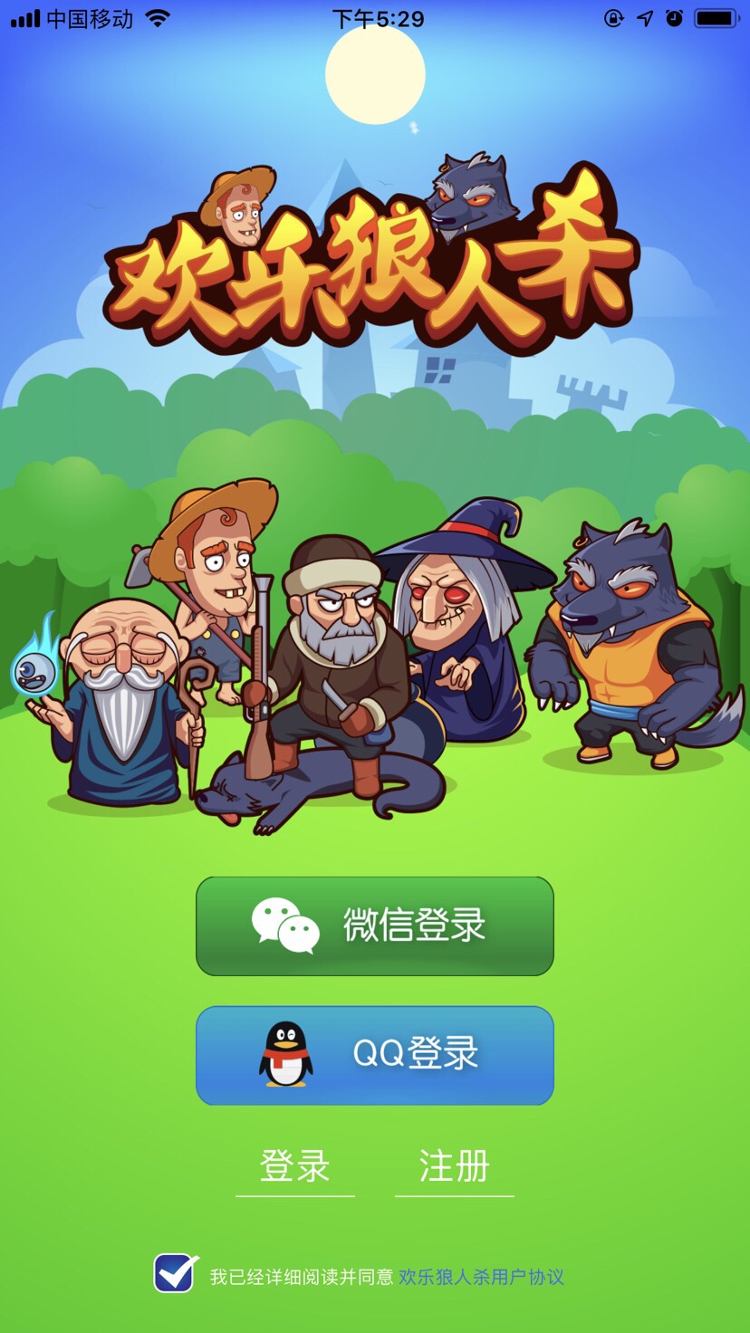 歡樂(lè)狼人殺最新版，變化、學(xué)習(xí)與自信的力量探索